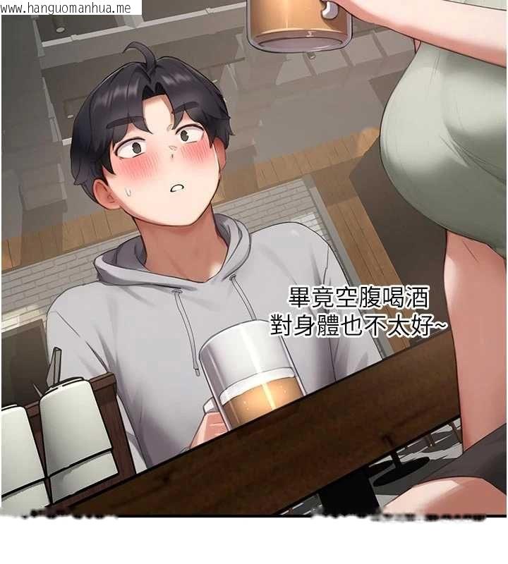 韩国漫画成人漫画取材课韩漫_成人漫画取材课-第10话-准备好了就脱吧在线免费阅读-韩国漫画-第87张图片