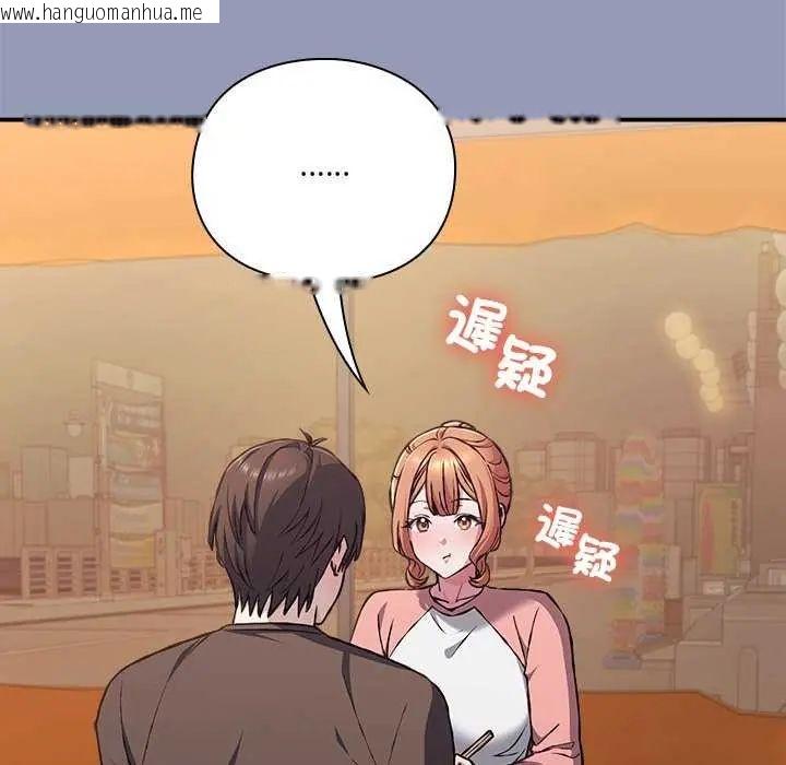 韩国漫画扑通扑通终极密码韩漫_扑通扑通终极密码-第25话在线免费阅读-韩国漫画-第86张图片