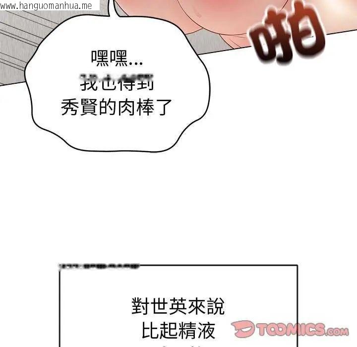 韩国漫画最后的冲刺/冲刺重考班韩漫_最后的冲刺/冲刺重考班-第70话在线免费阅读-韩国漫画-第100张图片