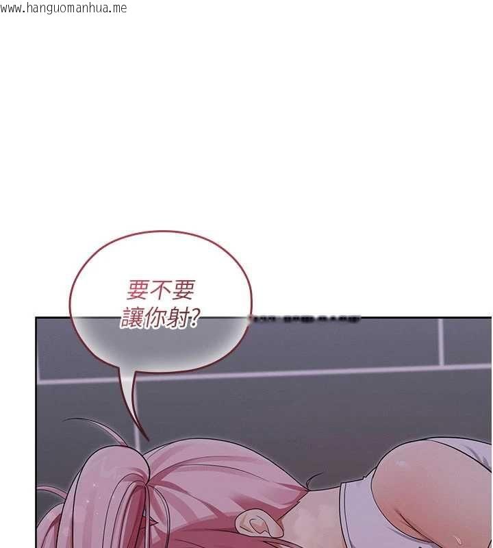 韩国漫画魔法少女露美娜韩漫_魔法少女露美娜-第12话-在我的战场由我主导在线免费阅读-韩国漫画-第74张图片