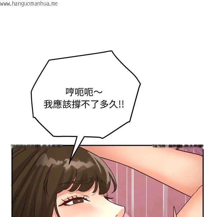 韩国漫画小吃摊的火辣老板娘韩漫_小吃摊的火辣老板娘-第12话在线免费阅读-韩国漫画-第127张图片