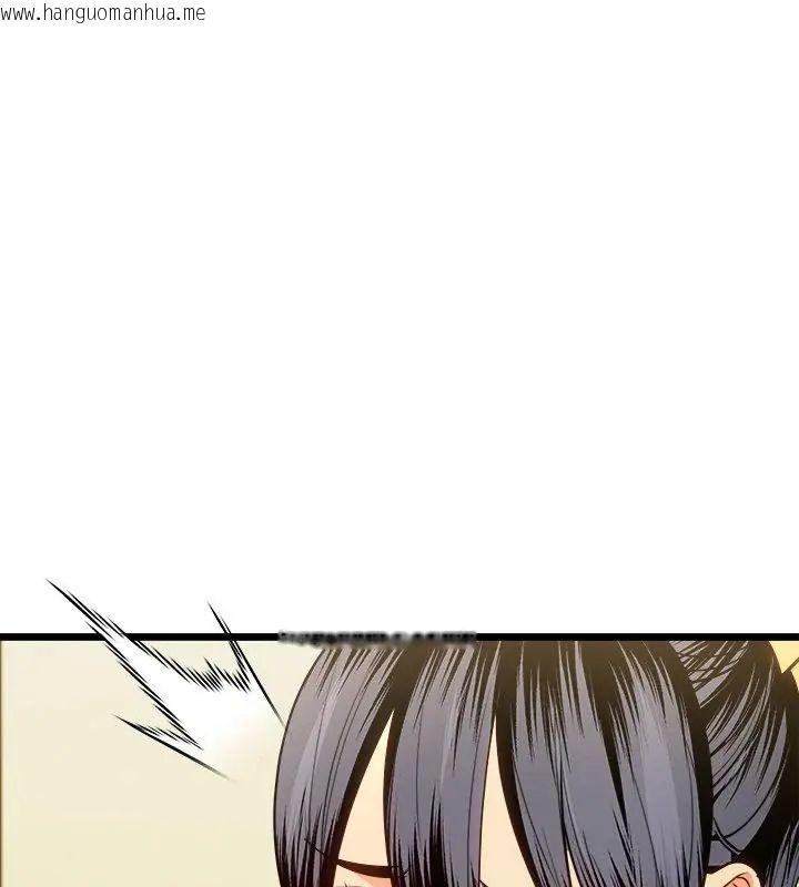 韩国漫画财富爱情二选一韩漫_财富爱情二选一-第16话在线免费阅读-韩国漫画-第102张图片