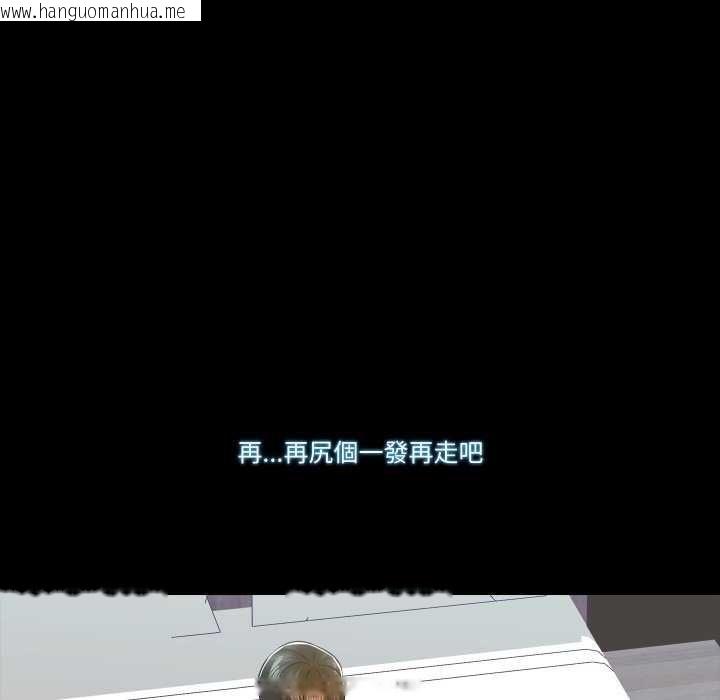 韩国漫画梦幻家教韩漫_梦幻家教-第12话在线免费阅读-韩国漫画-第111张图片