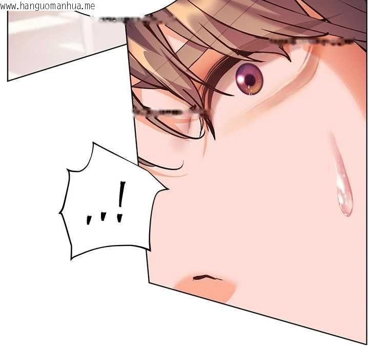 韩国漫画老师的亲密指导韩漫_老师的亲密指导-第107话-初代梦中情「湿」在线免费阅读-韩国漫画-第112张图片