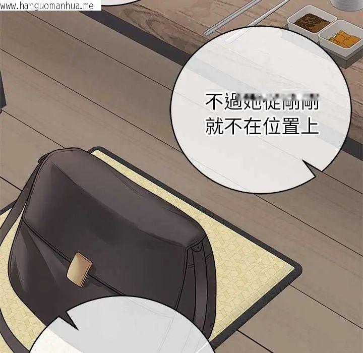 韩国漫画最后的冲刺/冲刺重考班韩漫_最后的冲刺/冲刺重考班-第70话在线免费阅读-韩国漫画-第117张图片