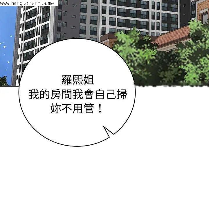 韩国漫画最后的冲刺/冲刺重考班韩漫_最后的冲刺/冲刺重考班-第70话在线免费阅读-韩国漫画-第167张图片
