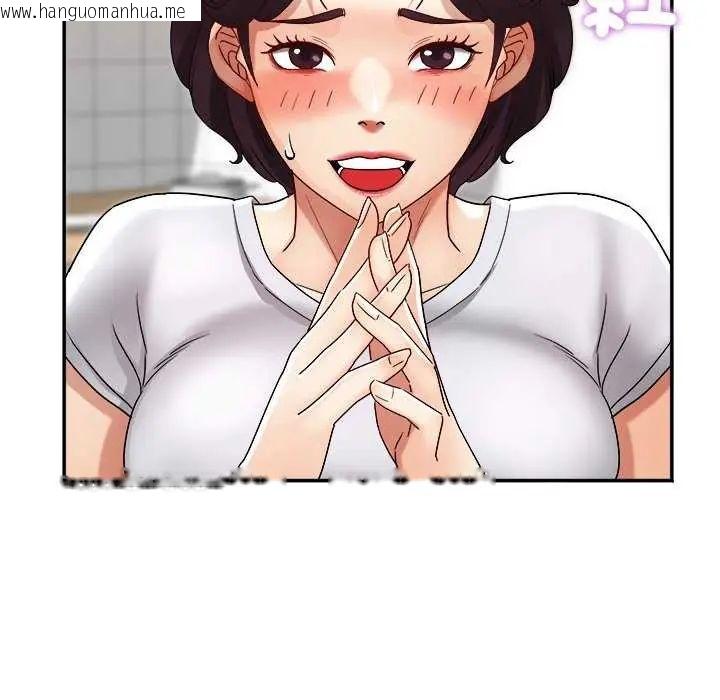 韩国漫画小吃摊的火辣老板娘韩漫_小吃摊的火辣老板娘-第12话在线免费阅读-韩国漫画-第26张图片