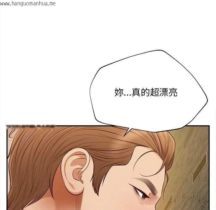 韩国漫画无限轮回的一天韩漫_无限轮回的一天-第18话在线免费阅读-韩国漫画-第94张图片