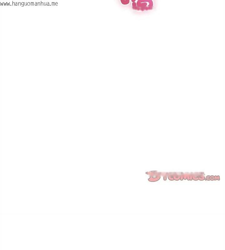 韩国漫画财富爱情二选一韩漫_财富爱情二选一-第16话在线免费阅读-韩国漫画-第67张图片