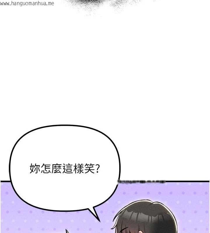 韩国漫画男人配额制韩漫_男人配额制-第55话-妳躲在那里干嘛啊~?在线免费阅读-韩国漫画-第122张图片