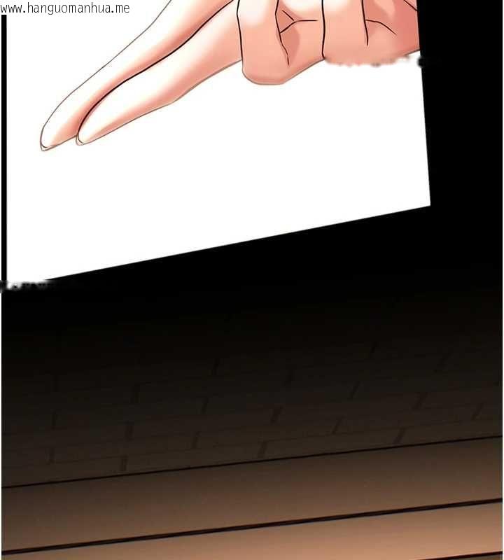 韩国漫画老师的亲密指导韩漫_老师的亲密指导-第107话-初代梦中情「湿」在线免费阅读-韩国漫画-第183张图片