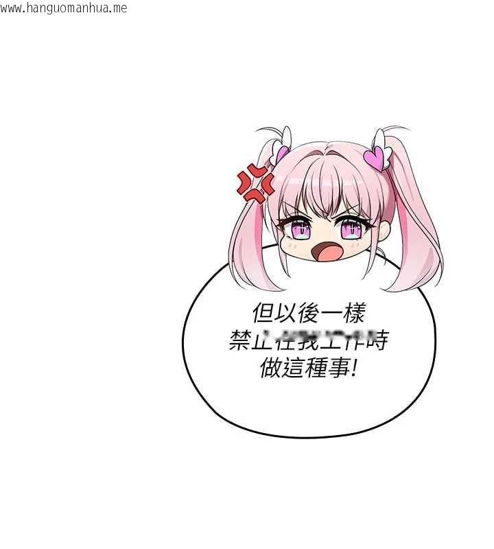 韩国漫画魔法少女露美娜韩漫_魔法少女露美娜-第12话-在我的战场由我主导在线免费阅读-韩国漫画-第95张图片
