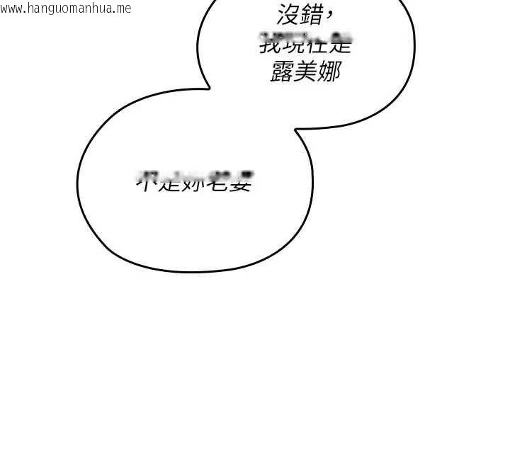 韩国漫画魔法少女露美娜韩漫_魔法少女露美娜-第12话-在我的战场由我主导在线免费阅读-韩国漫画-第25张图片