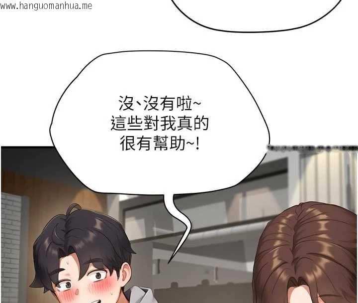 韩国漫画成人漫画取材课韩漫_成人漫画取材课-第10话-准备好了就脱吧在线免费阅读-韩国漫画-第78张图片