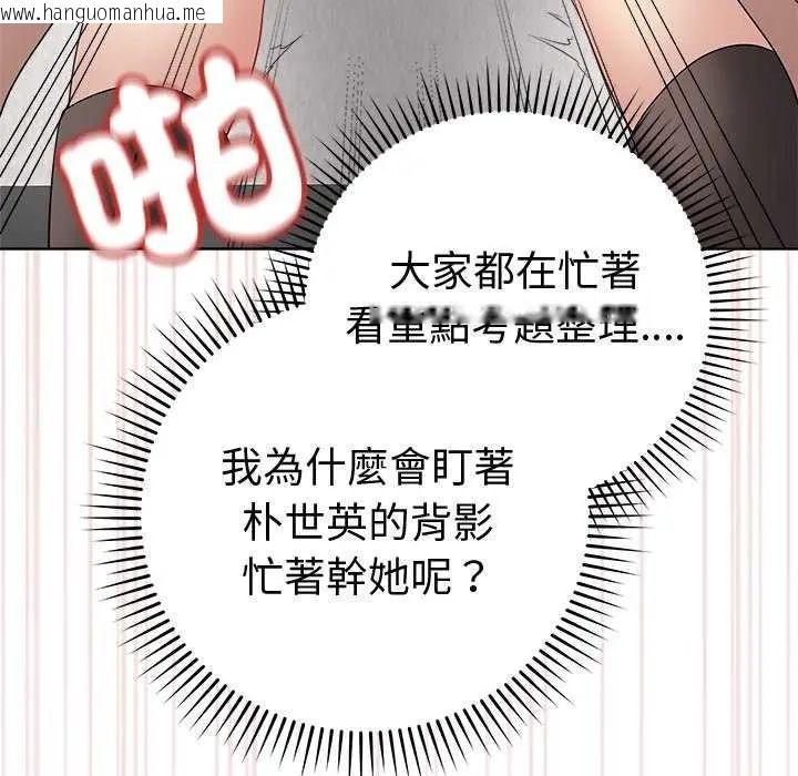 韩国漫画最后的冲刺/冲刺重考班韩漫_最后的冲刺/冲刺重考班-第70话在线免费阅读-韩国漫画-第94张图片