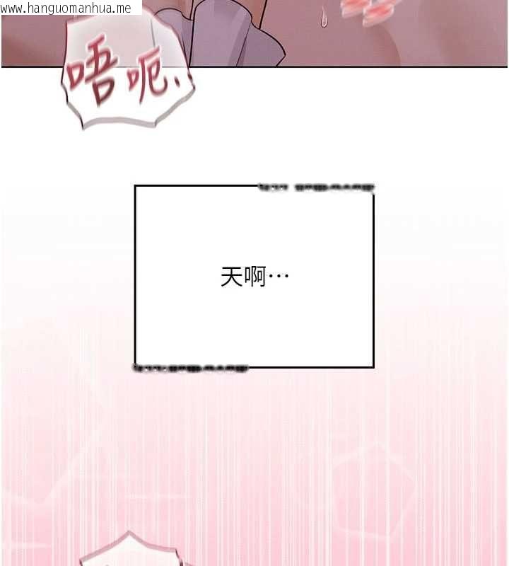 韩国漫画魔法少女露美娜韩漫_魔法少女露美娜-第12话-在我的战场由我主导在线免费阅读-韩国漫画-第42张图片