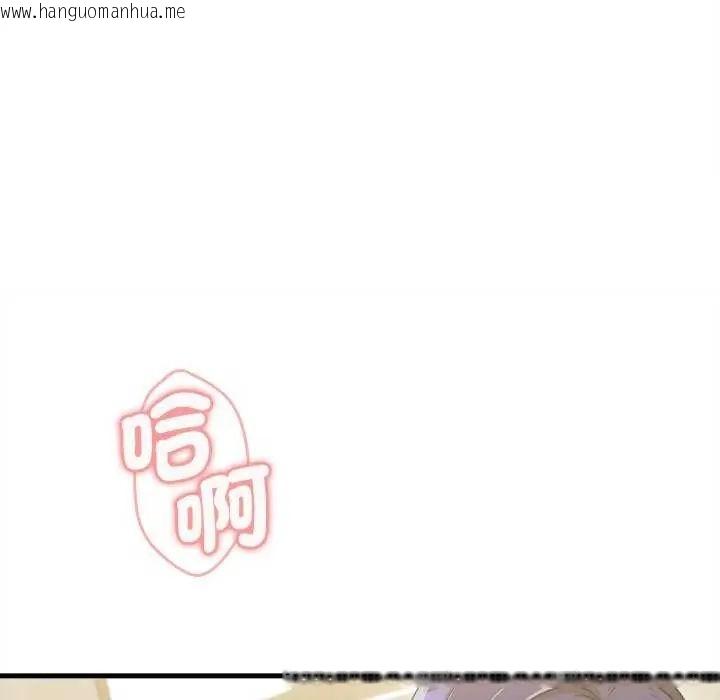 韩国漫画不一样的甜点韩漫_不一样的甜点-第8话在线免费阅读-韩国漫画-第158张图片