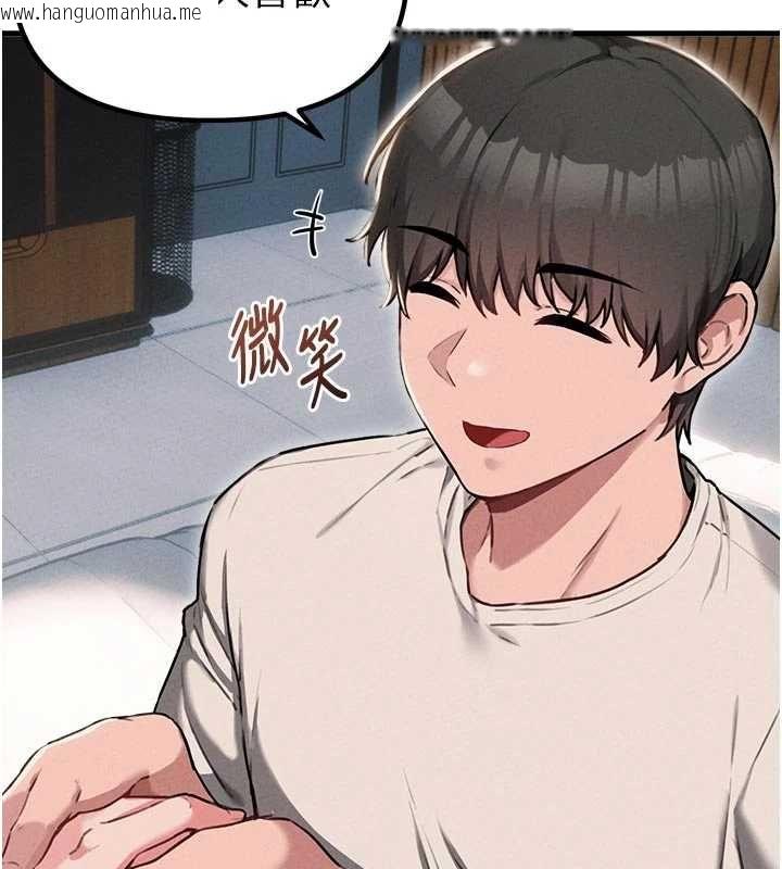 韩国漫画男人配额制韩漫_男人配额制-第55话-妳躲在那里干嘛啊~?在线免费阅读-韩国漫画-第64张图片
