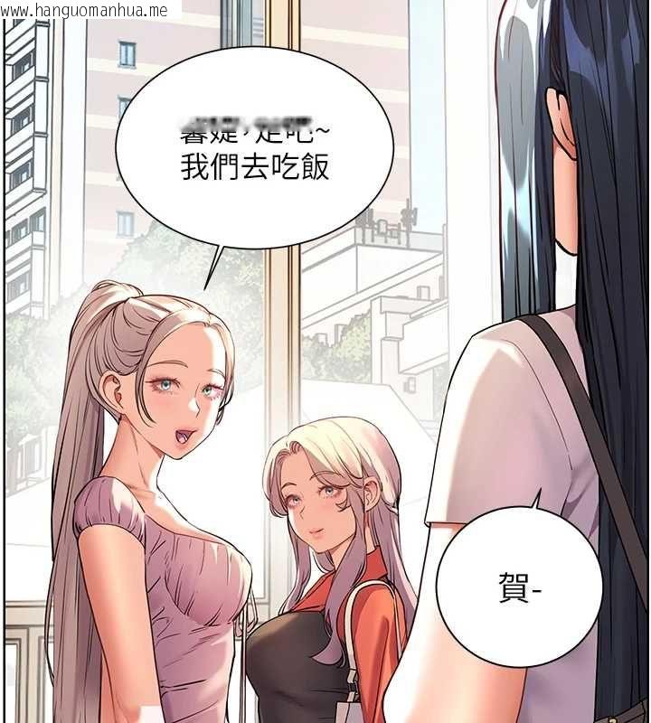 韩国漫画老师的亲密指导韩漫_老师的亲密指导-第107话-初代梦中情「湿」在线免费阅读-韩国漫画-第17张图片