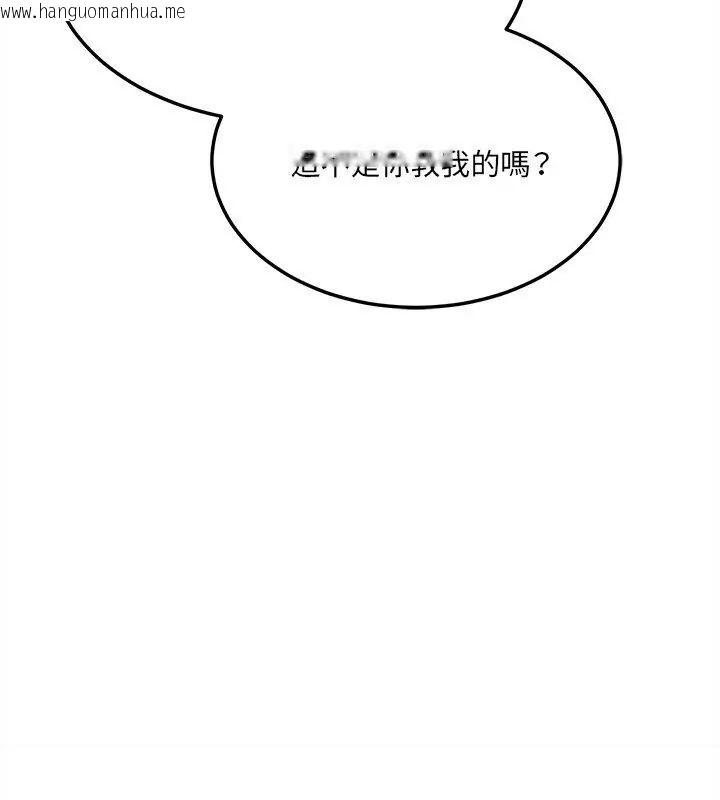 韩国漫画财富爱情二选一韩漫_财富爱情二选一-第16话在线免费阅读-韩国漫画-第27张图片