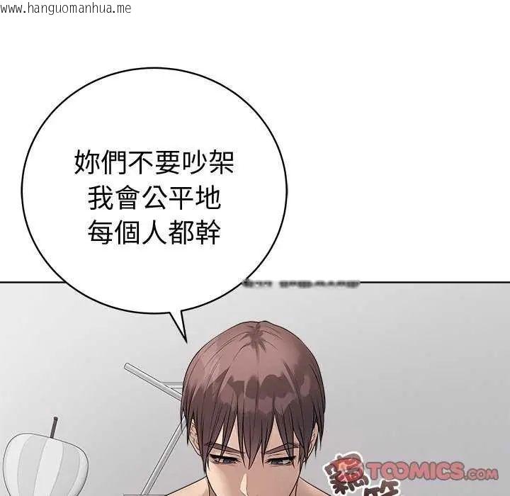 韩国漫画最后的冲刺/冲刺重考班韩漫_最后的冲刺/冲刺重考班-第70话在线免费阅读-韩国漫画-第208张图片