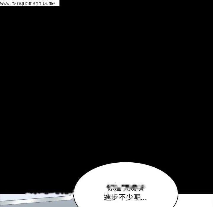 韩国漫画梦幻家教韩漫_梦幻家教-第12话在线免费阅读-韩国漫画-第131张图片
