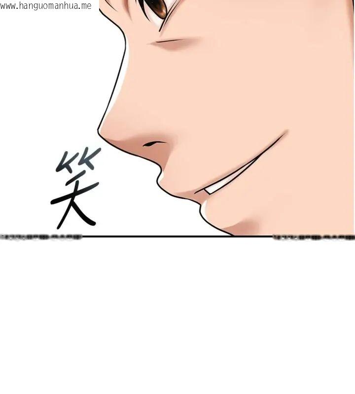 韩国漫画花容湿色:取花点韩漫_花容湿色:取花点-第111话-暴君的传闻在线免费阅读-韩国漫画-第44张图片