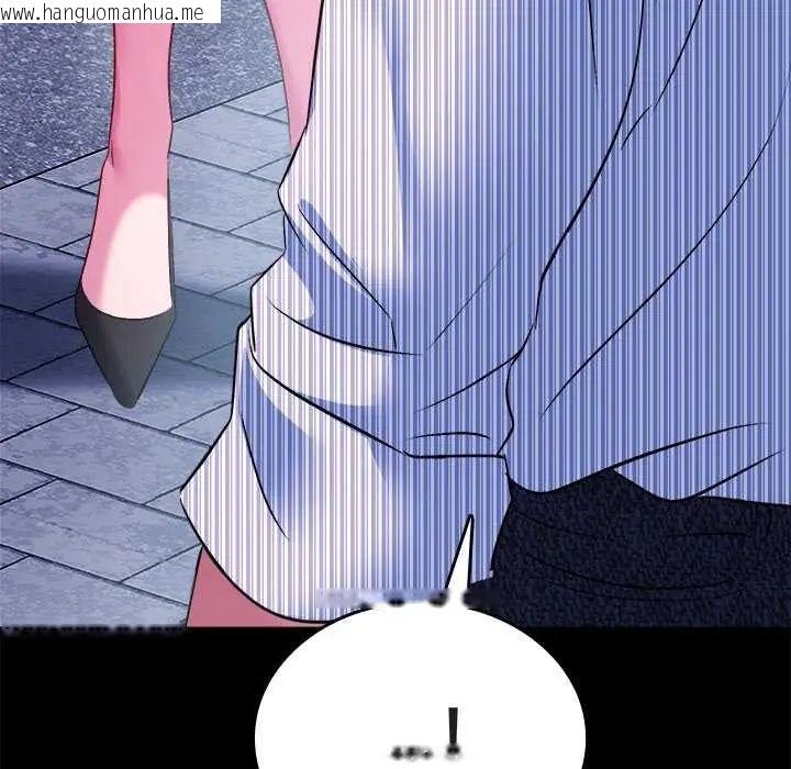 韩国漫画不一样的甜点韩漫_不一样的甜点-第8话在线免费阅读-韩国漫画-第11张图片