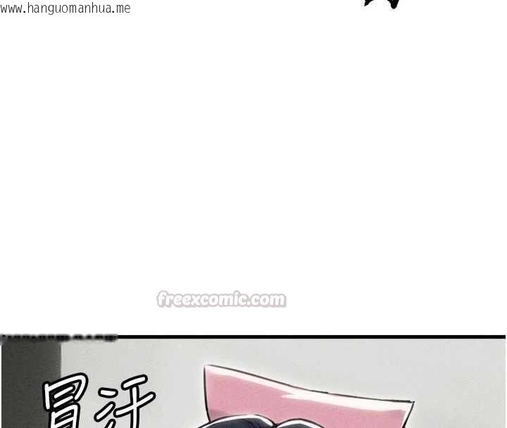 韩国漫画男人配额制韩漫_男人配额制-第55话-妳躲在那里干嘛啊~?在线免费阅读-韩国漫画-第135张图片