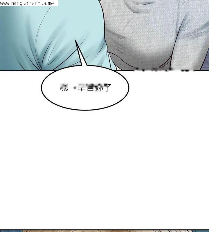 韩国漫画财阀家的女婿韩漫_财阀家的女婿-第88话在线免费阅读-韩国漫画-第4张图片