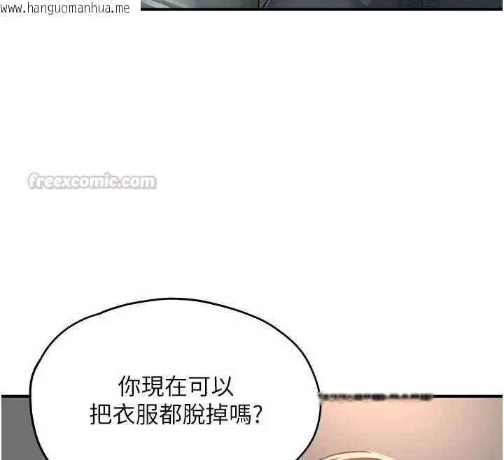 韩国漫画成人漫画取材课韩漫_成人漫画取材课-第10话-准备好了就脱吧在线免费阅读-韩国漫画-第150张图片