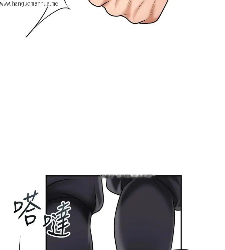韩国漫画花容湿色:取花点韩漫_花容湿色:取花点-第111话-暴君的传闻在线免费阅读-韩国漫画-第91张图片