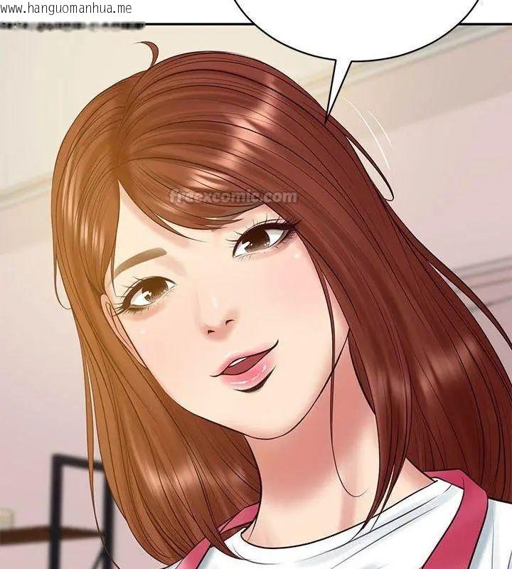 韩国漫画财阀家的女婿韩漫_财阀家的女婿-第88话在线免费阅读-韩国漫画-第105张图片