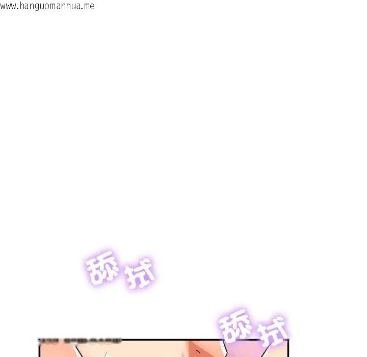 韩国漫画小吃摊的火辣老板娘韩漫_小吃摊的火辣老板娘-第12话在线免费阅读-韩国漫画-第99张图片