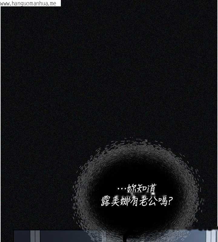 韩国漫画魔法少女露美娜韩漫_魔法少女露美娜-第12话-在我的战场由我主导在线免费阅读-韩国漫画-第156张图片
