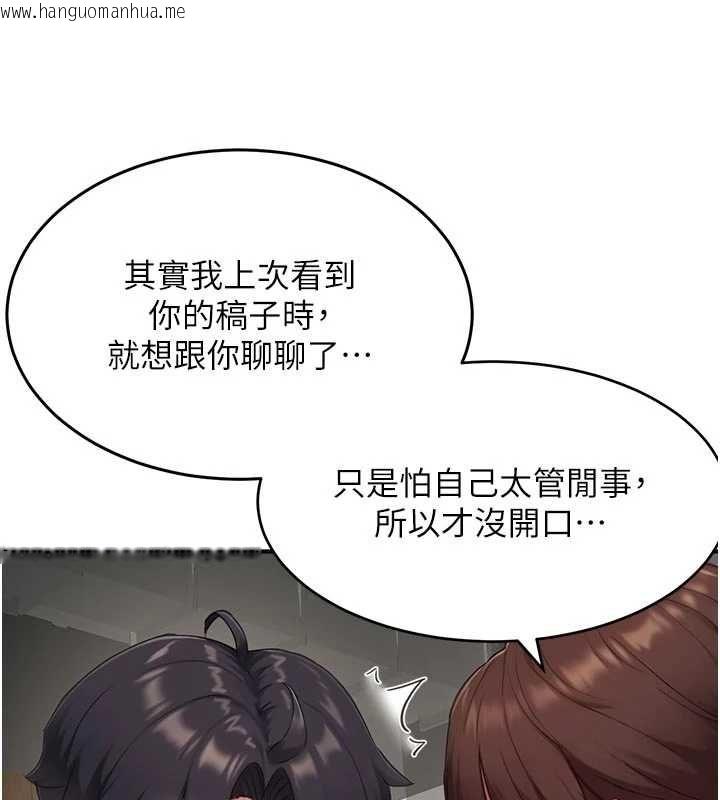 韩国漫画成人漫画取材课韩漫_成人漫画取材课-第10话-准备好了就脱吧在线免费阅读-韩国漫画-第63张图片