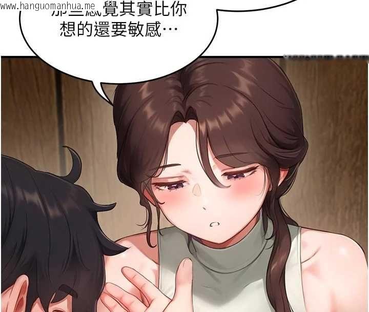 韩国漫画成人漫画取材课韩漫_成人漫画取材课-第10话-准备好了就脱吧在线免费阅读-韩国漫画-第66张图片