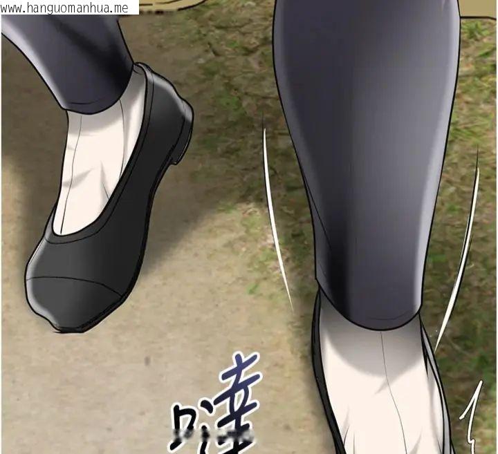 韩国漫画花容湿色:取花点韩漫_花容湿色:取花点-第111话-暴君的传闻在线免费阅读-韩国漫画-第125张图片