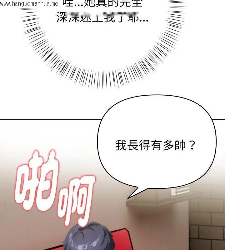 韩国漫画魔法刺青店韩漫_魔法刺青店-第9话在线免费阅读-韩国漫画-第37张图片