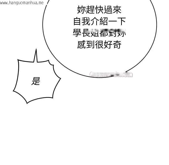 韩国漫画最后的冲刺/冲刺重考班韩漫_最后的冲刺/冲刺重考班-第70话在线免费阅读-韩国漫画-第135张图片