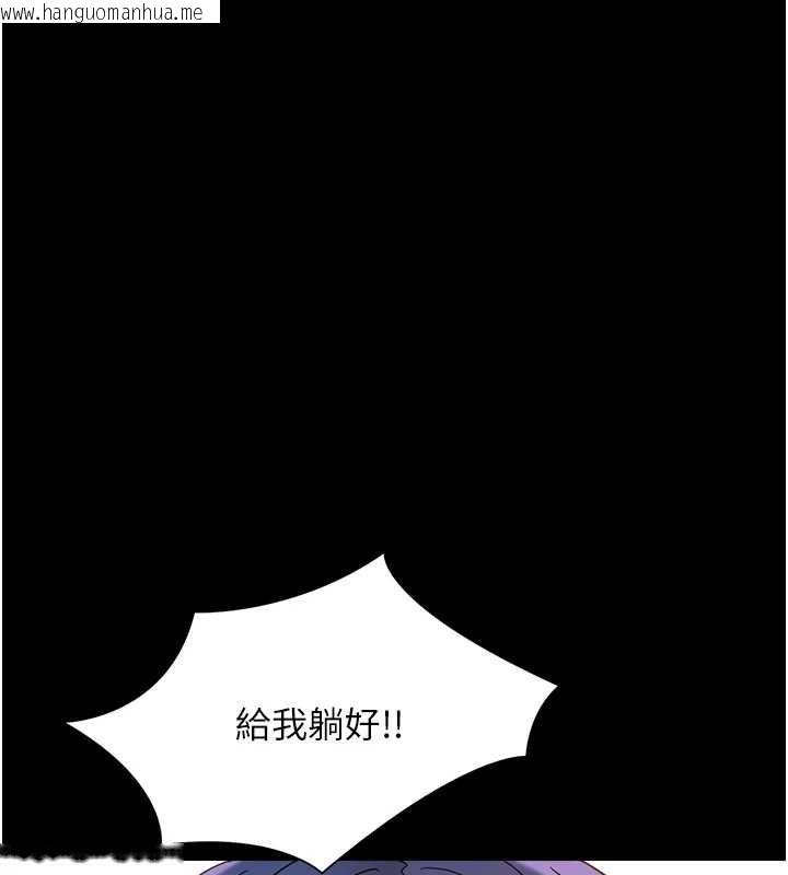 韩国漫画幼惑韩漫_幼惑-第37话-新郎知道妳这么骚吗?在线免费阅读-韩国漫画-第81张图片