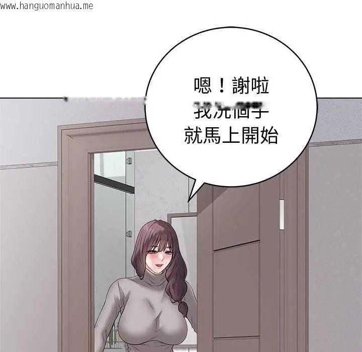 韩国漫画最后的冲刺/冲刺重考班韩漫_最后的冲刺/冲刺重考班-第70话在线免费阅读-韩国漫画-第168张图片
