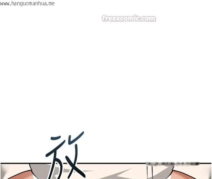 韩国漫画花容湿色:取花点韩漫_花容湿色:取花点-第111话-暴君的传闻在线免费阅读-韩国漫画-第30张图片