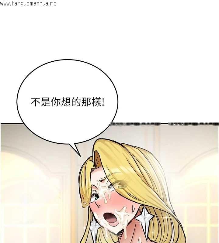 韩国漫画这一世我要开后宫韩漫_这一世我要开后宫-第16话-尝过肉棒后回不去了!在线免费阅读-韩国漫画-第11张图片