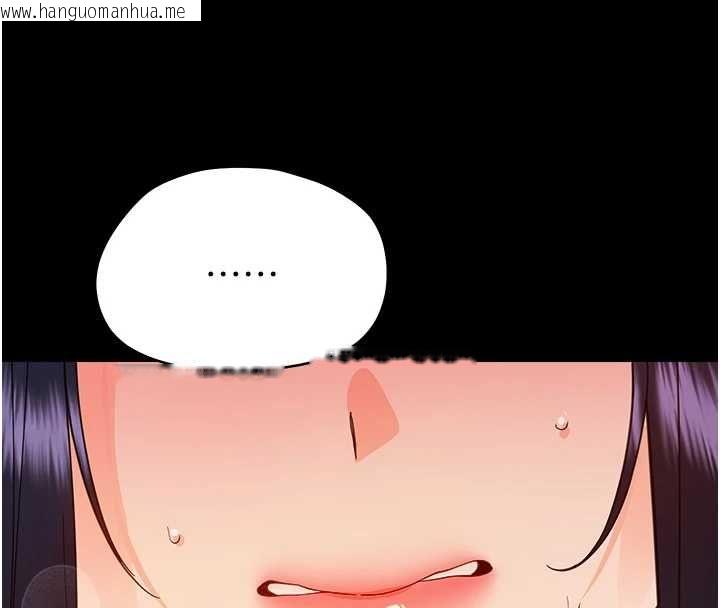 韩国漫画幼惑韩漫_幼惑-第37话-新郎知道妳这么骚吗?在线免费阅读-韩国漫画-第102张图片