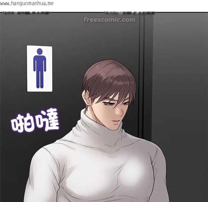 韩国漫画最后的冲刺/冲刺重考班韩漫_最后的冲刺/冲刺重考班-第70话在线免费阅读-韩国漫画-第15张图片