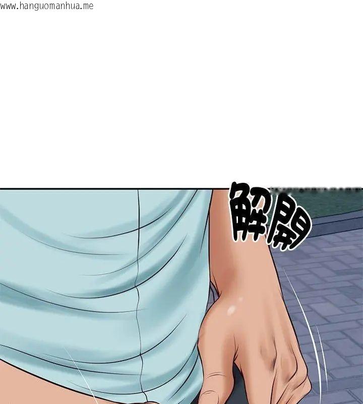 韩国漫画财阀家的女婿韩漫_财阀家的女婿-第88话在线免费阅读-韩国漫画-第12张图片