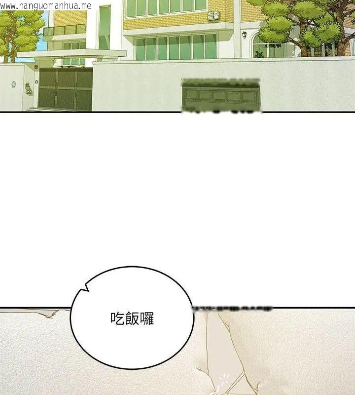 韩国漫画财阀家的女婿韩漫_财阀家的女婿-第88话在线免费阅读-韩国漫画-第100张图片