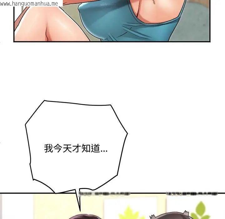 韩国漫画小吃摊的火辣老板娘韩漫_小吃摊的火辣老板娘-第12话在线免费阅读-韩国漫画-第21张图片