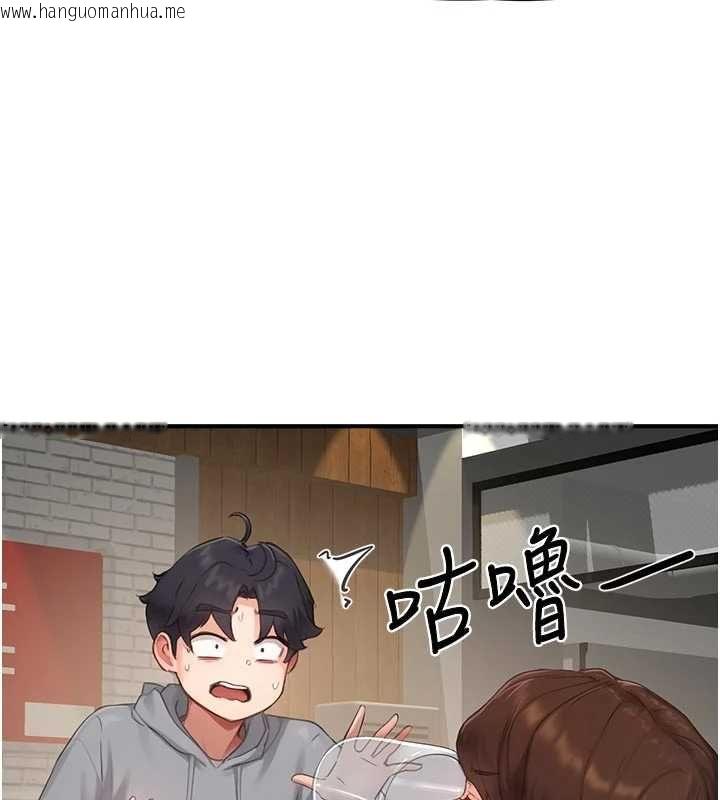 韩国漫画成人漫画取材课韩漫_成人漫画取材课-第10话-准备好了就脱吧在线免费阅读-韩国漫画-第25张图片